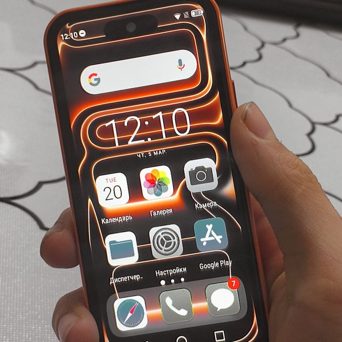 IPhone 17 pro max для детей
