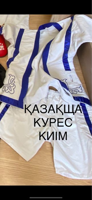 Экипировки для Спорта