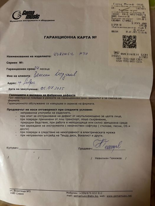 Kirzweil M90 дигитално пиано