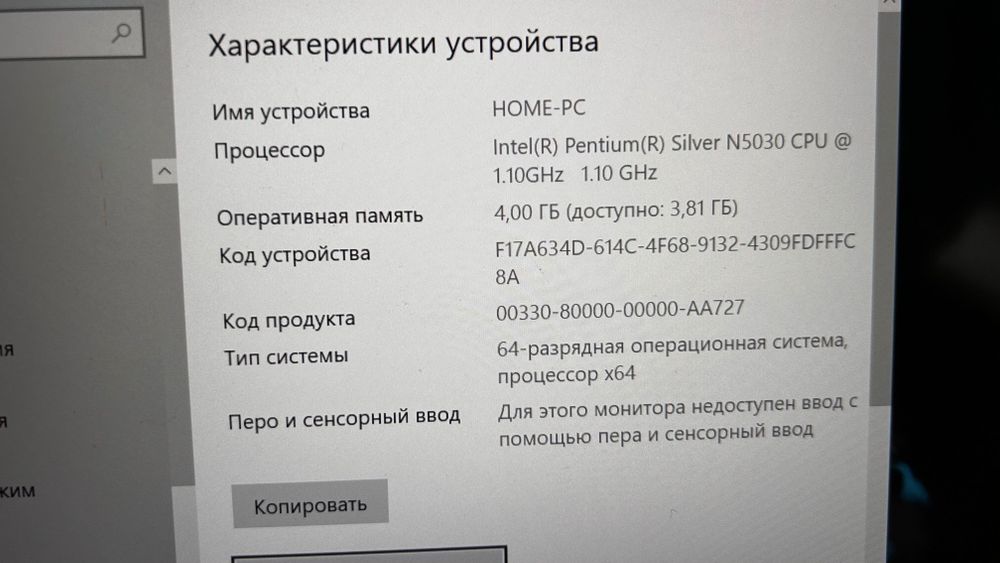 Продам срочно ноутбук