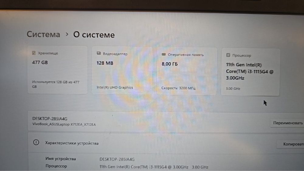 Продам Ноутбук Аsus