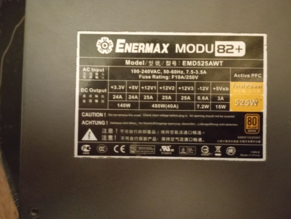 Блок питания Enermax modu82+