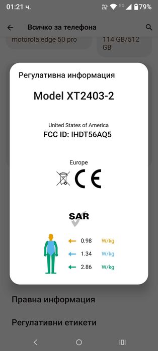 Смартфон Motorola Edge 50 Pro, 512GB, 12GB + 4GB RAM, 5G
