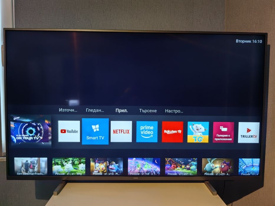 Телевизор Philips Ambilight 55 инча