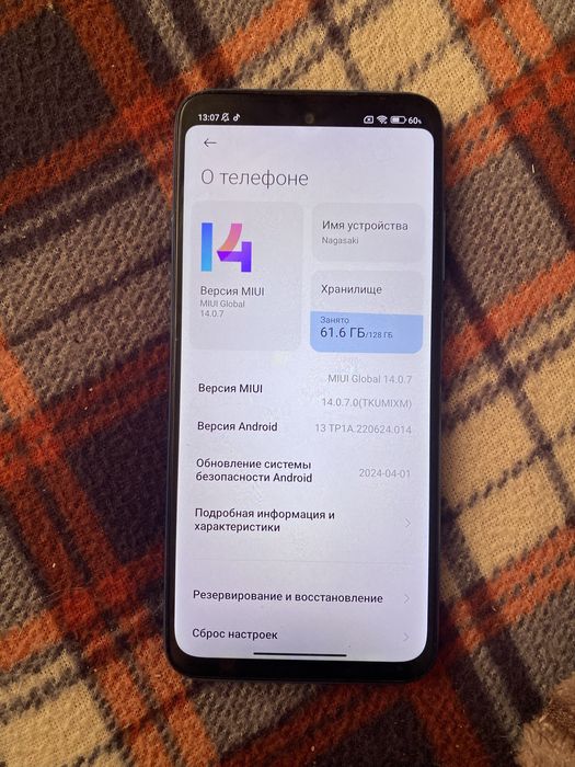 Продам Сяоми редми 9