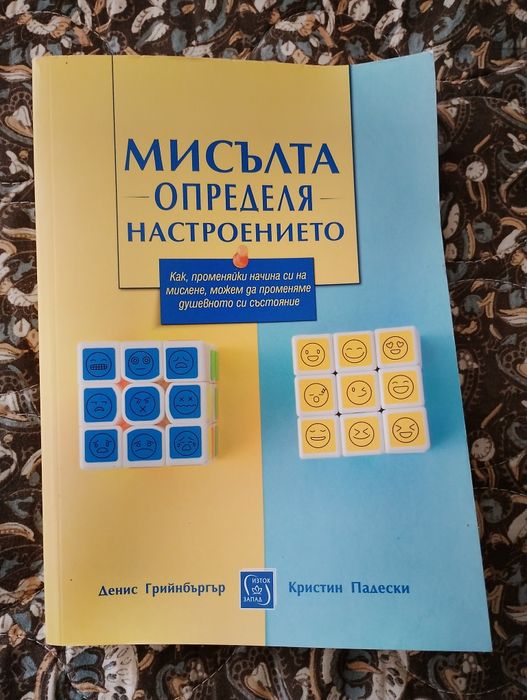 Книги - Психология