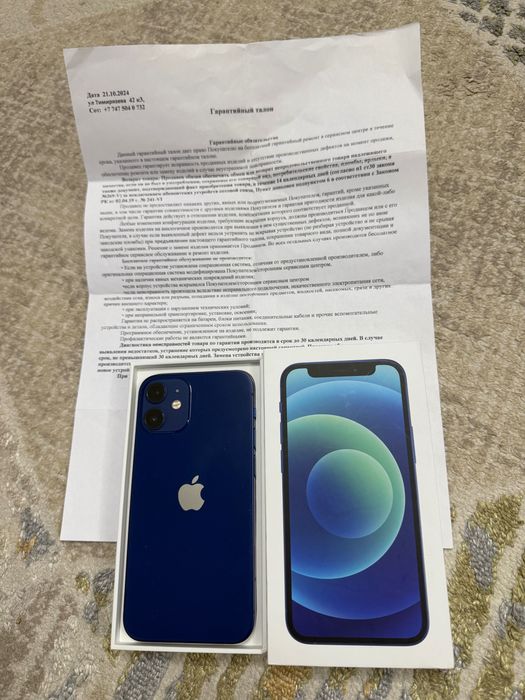 Iphone 12mini с гарантией