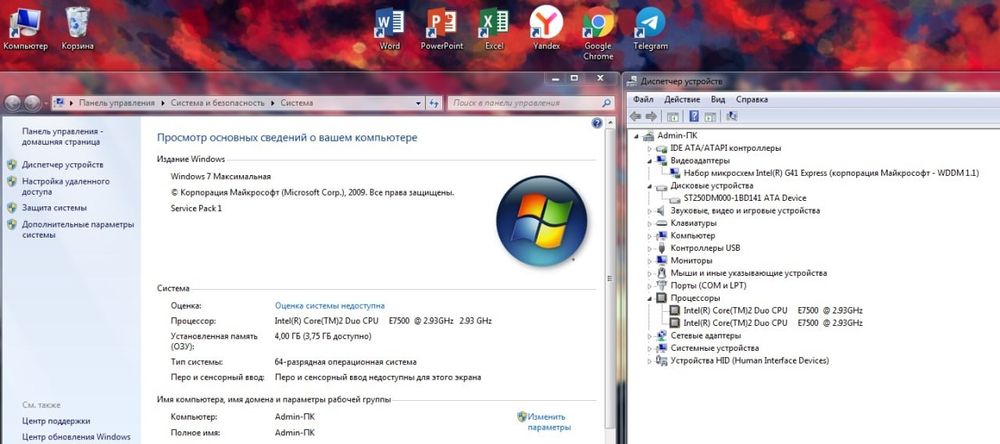 Системный блок Процессор для работ