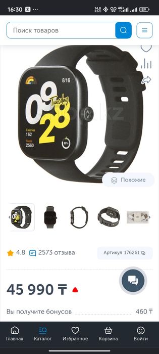 Продам смарт часы xiaomi redmi watch 4