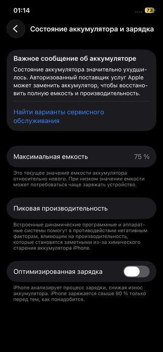 Iphone 12 pro Ll/a