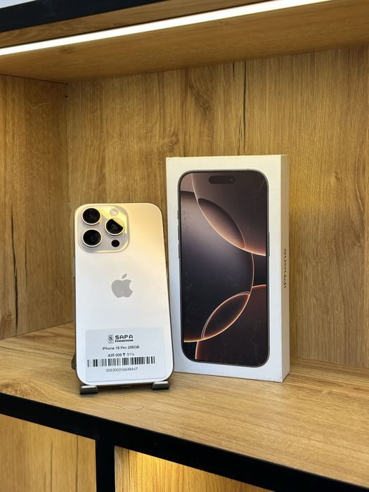 Айфон 16 про 256гб дезерт