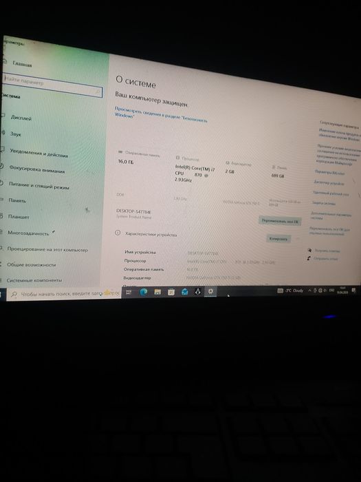 Продам ПК в хорошем состоянии