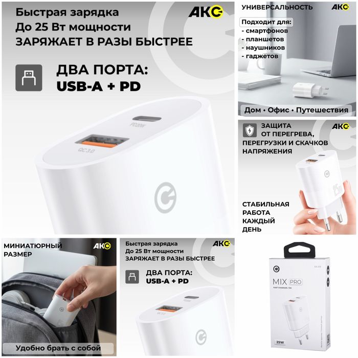 Акссесуары на телефон