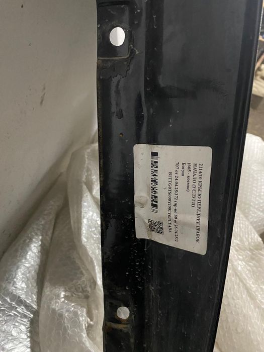 Продам крыло ваз