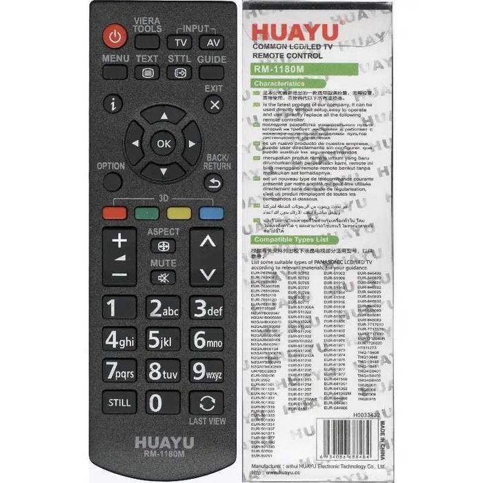 Пульт универсальный Panasonic RM-1180M