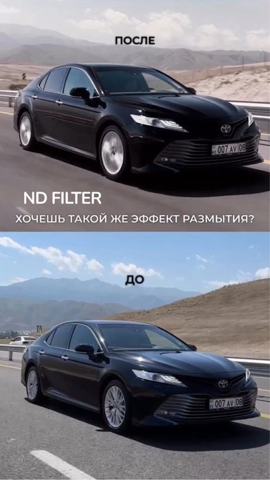 Фильтры от Dynamic Shop