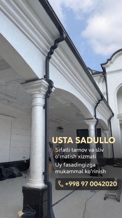 Usta Sadullox-qurlish va montaj xizmatlari