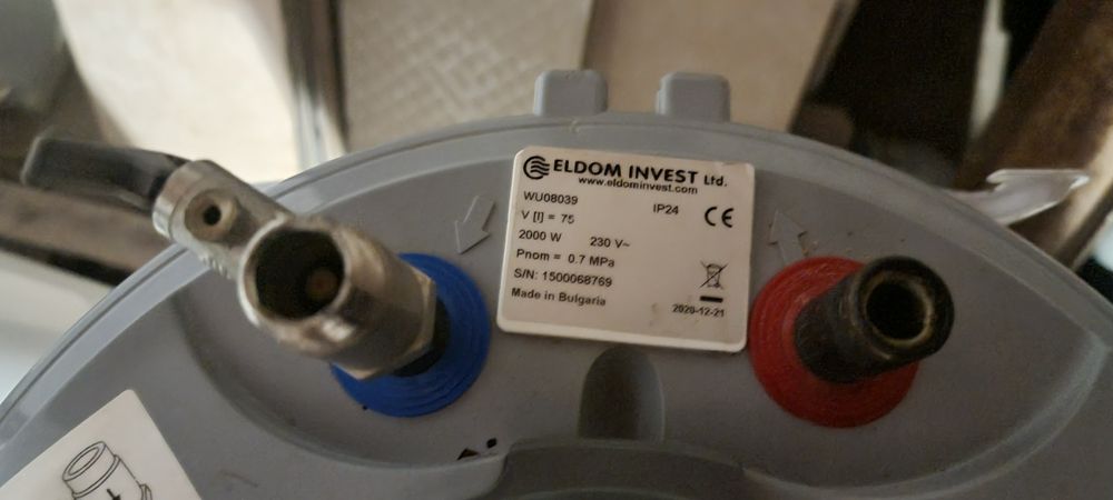 Бойлер- ЕлдомИнвест