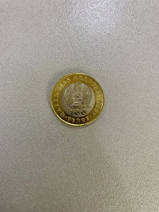 коллекционная монета