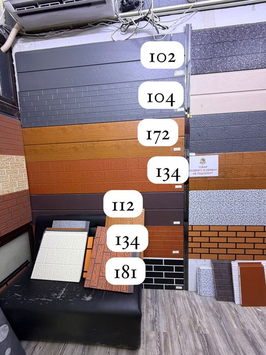 Алюминиевый панели Сайдинг кассета