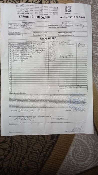 Продам стиральную машинку