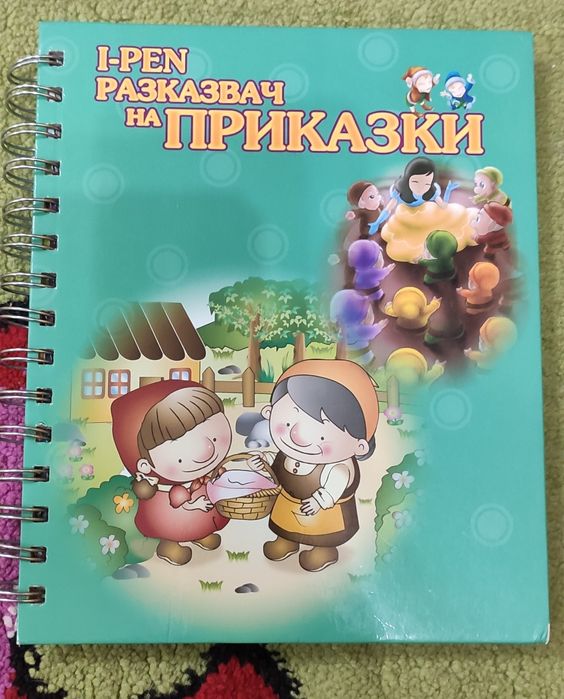 Книжки - нови и втора употреба