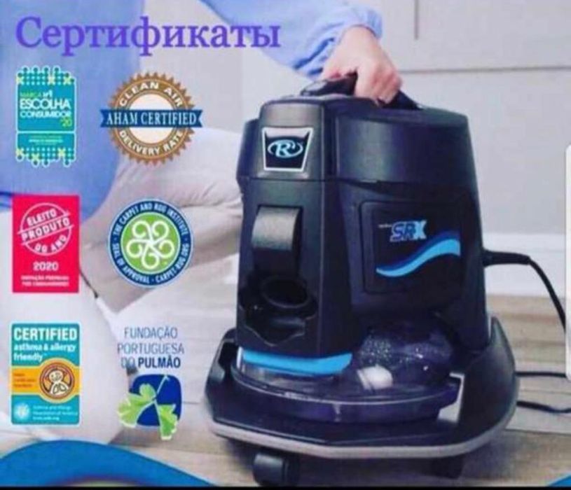 Rainbow SRX новый
