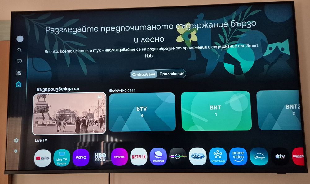 Samsung 50" Neo QLED