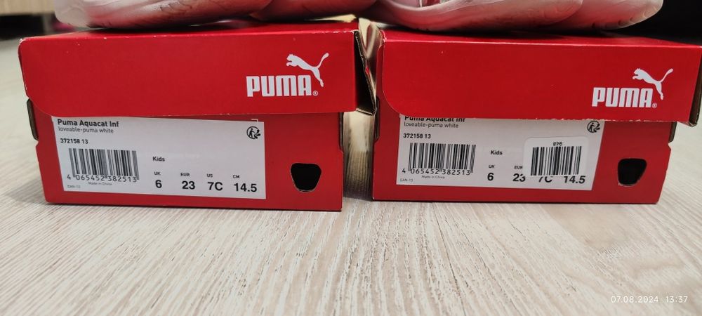 Детски сандали Puma