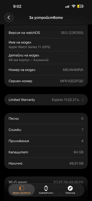 Apple Watch 11 series 46mm Jet Black