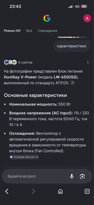 Гарантия нету БУ состояние
