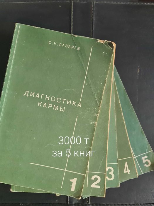 Интересные книги в хорошем состоянии .