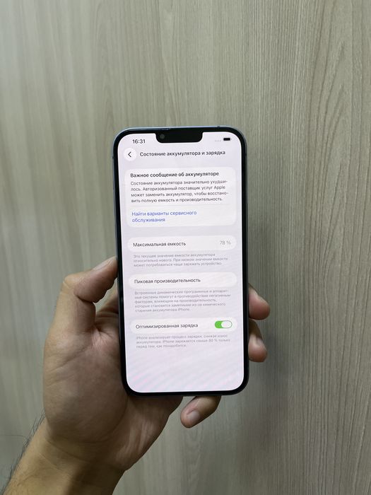 Продам Айфон 14plus 128гб 78%