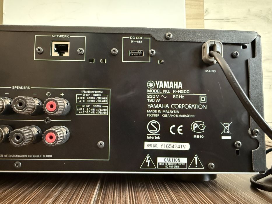 Yamaha R-N500 Стерео