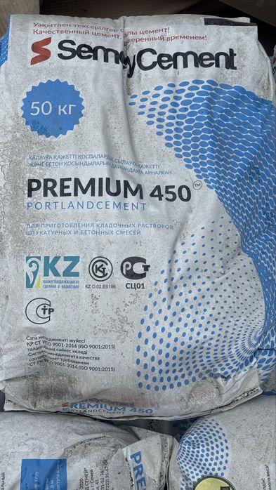 Семей цемент в мешках
