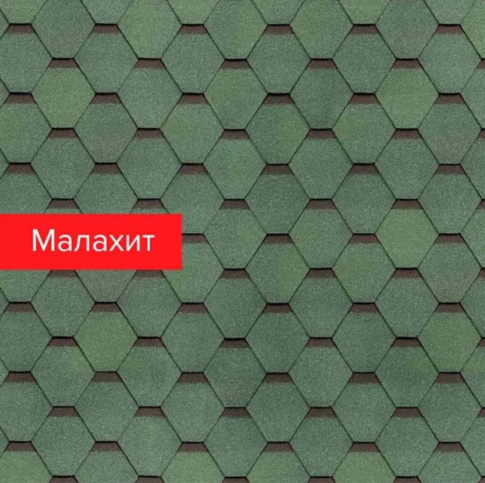 Гибкая черепица АНДУЛИН TEGOLA Andulin