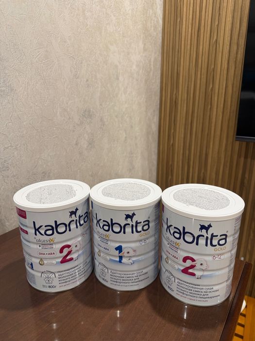 Продам детскую смесь Kabrita