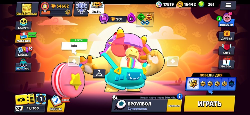 Бравл старс акк 10к