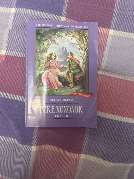 Продаю 4 книги