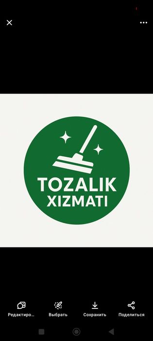 Uy va ofislarni uborka qilamiz