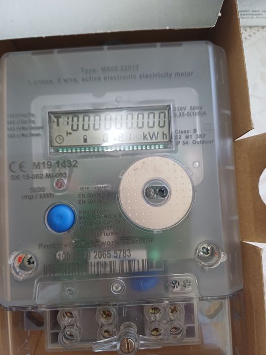 Двойнотарифен монофазен и трифазен електромер Makel 5-100 A, M600.2251