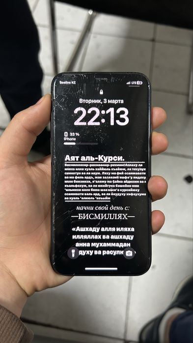 Iphone 11 pro сатылады 75000 тг
