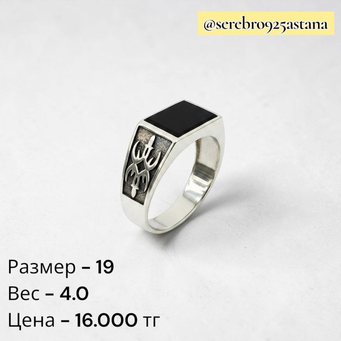 Мужские печатки серебро