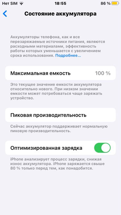 iphone 6s ideal