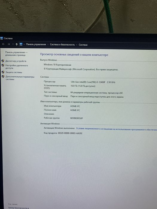 I5 12400f rtx2070super