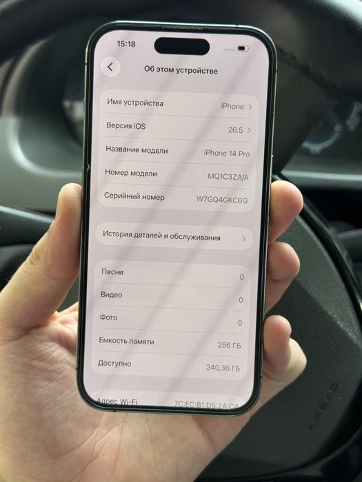 Iphone 14 pro 256gb