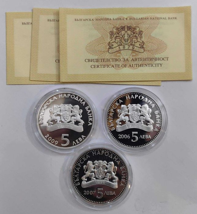 Пълен лот монети Български занаяти