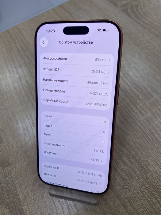 iphone 17 pro, 256gb E-sim (p25)