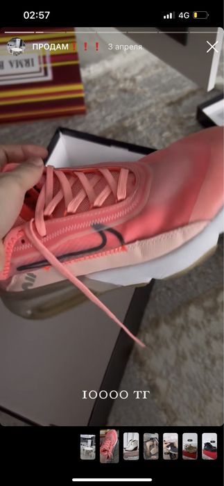 Покупала за 70000тгКроссовки 37