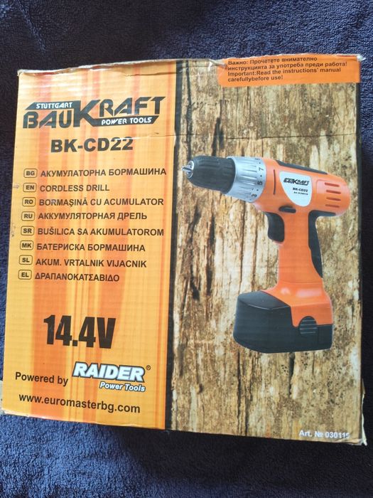 Винтоверт ,,Baukraft,, работещ.